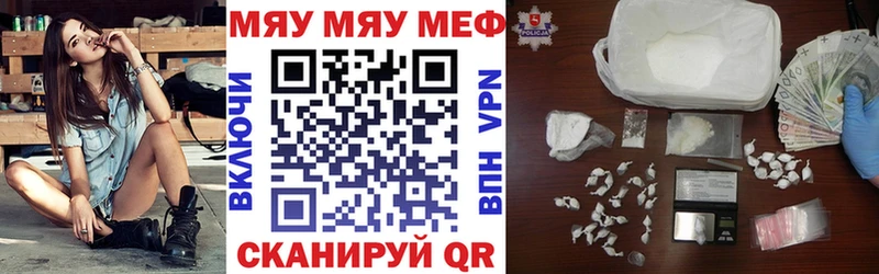 Продажа наркотиков Цоци-Юрт COCAIN  МЕФ  блэк спрут   Гашиш  APVP 