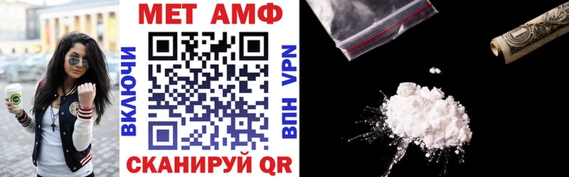 АМФЕТАМИН Розовый  продажа наркотиков  Цоци-Юрт 