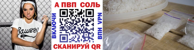 KRAKEN вход  Цоци-Юрт  Альфа ПВП мука  купить закладку 