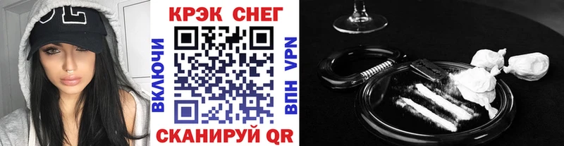 где найти наркотики  Цоци-Юрт  КОКАИН VHQ 