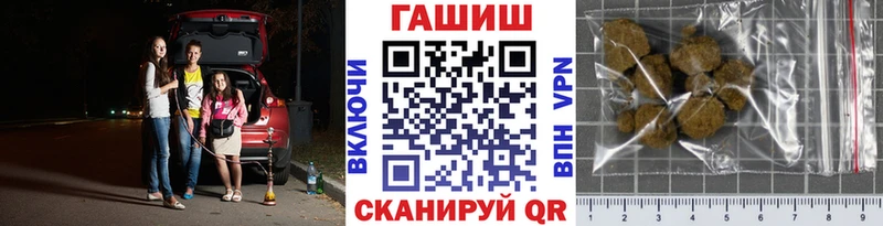 ГАШ убойный  Цоци-Юрт 
