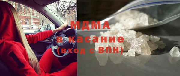 МДМА Алзамай