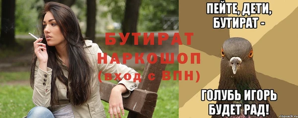 метадон Алексеевка