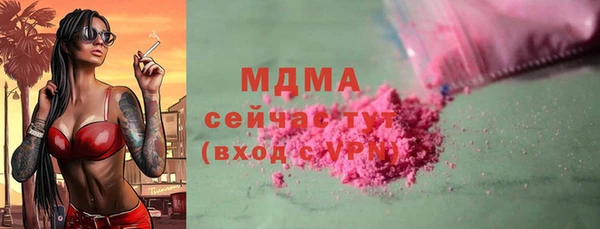 МДМА Алзамай