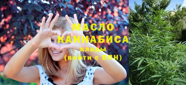 амфетамин Абинск