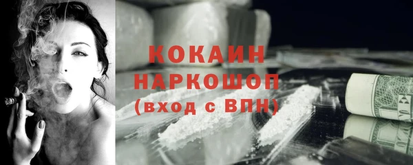 скорость Абаза