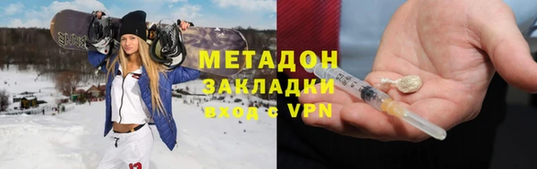 метадон Алексеевка