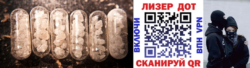 наркошоп  Цоци-Юрт  Лсд 25 экстази кислота 