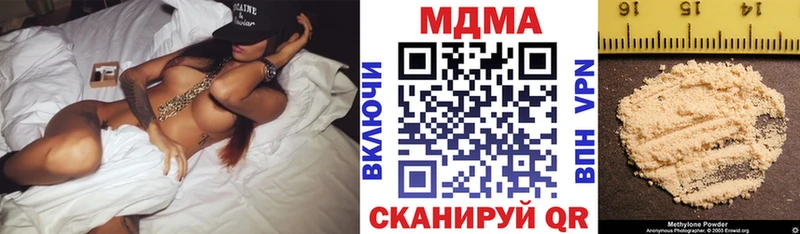 MDMA Molly  Цоци-Юрт 