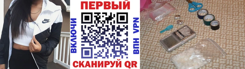 Метамфетамин Декстрометамфетамин 99.9%  Цоци-Юрт 
