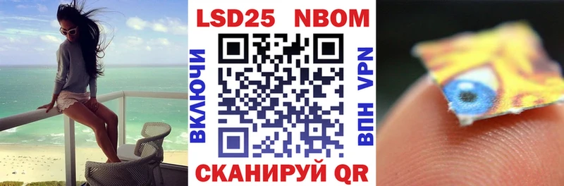 Наркотические марки 1500мкг  Цоци-Юрт 